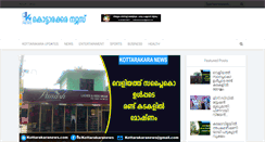 Desktop Screenshot of kottarakaranews.com